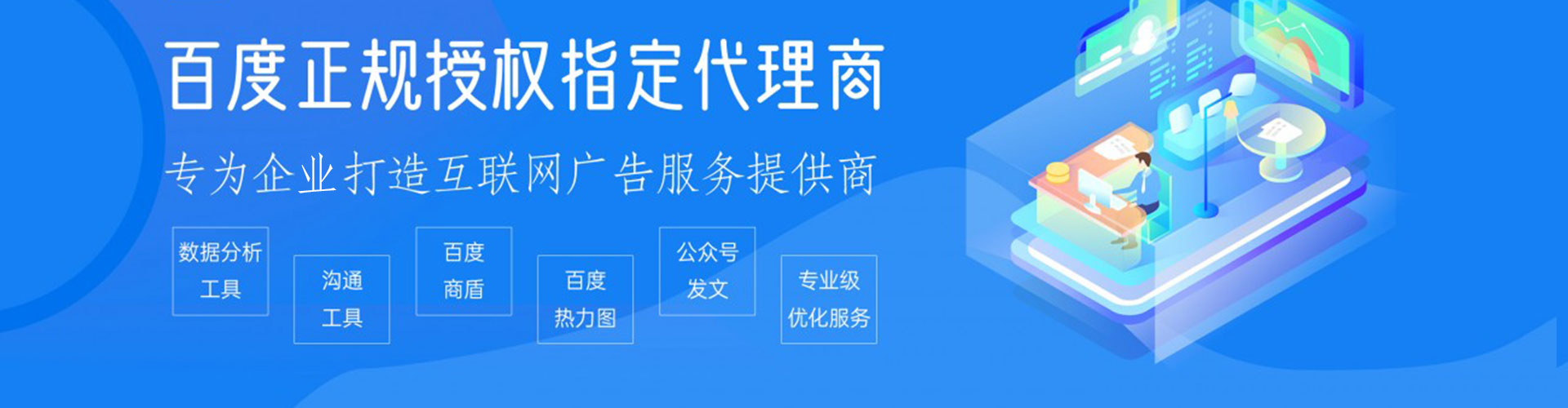 七星关信息流投放