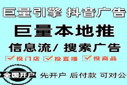 SEM优化策略：中小企业如何低成本高效率投放